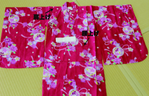 子供着物　肩上げ　腰上げ